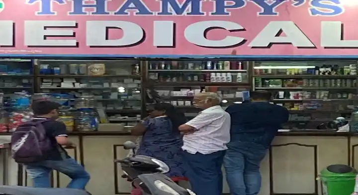 Medical Shops in Thiruvananthapuram  : Thampys Medicals in Vishnu Nagar