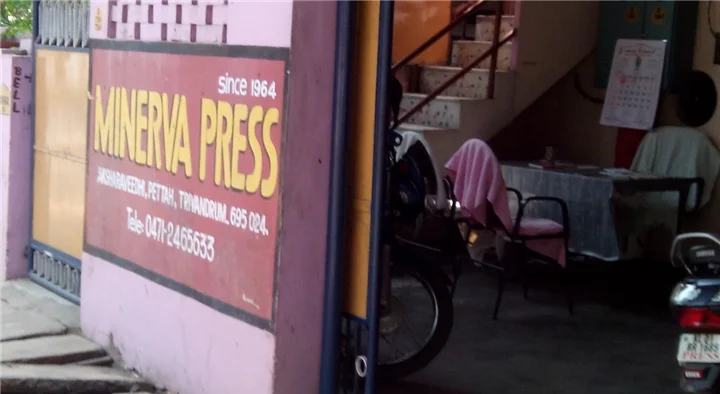 Printers in Thiruvananthapuram  : Minerva Printing Works in Santhi Nagar