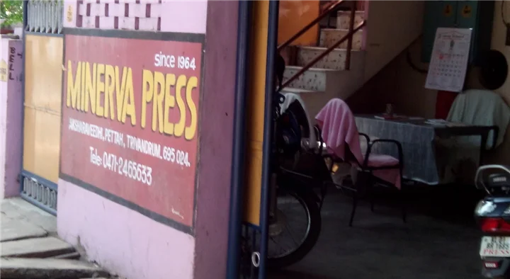 Minerva Printing Works in Santhi Nagar, Thiruvananthapuram