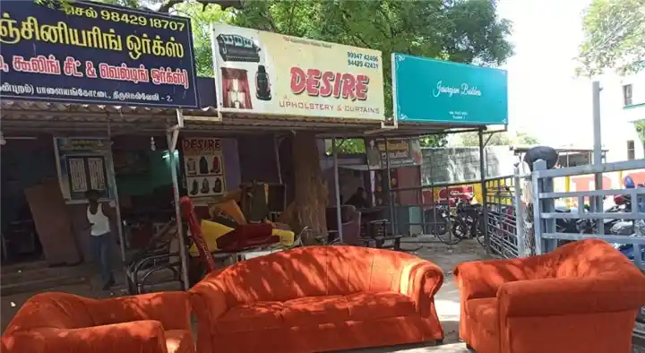 Sofa Repair Works in Tirunelveli  : Desire Sofa Repair Works in Rajaram Nagar