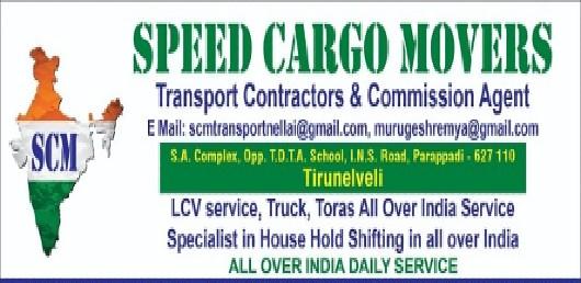 Packers And Movers in Tirunelveli  : Speed Cargo Movers in Parappadi