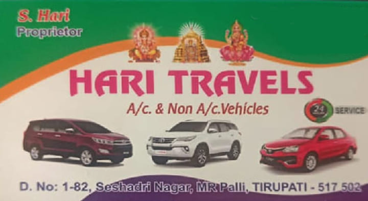 Tours And Travels in Tirupati  : Hari Travels in MR Palli