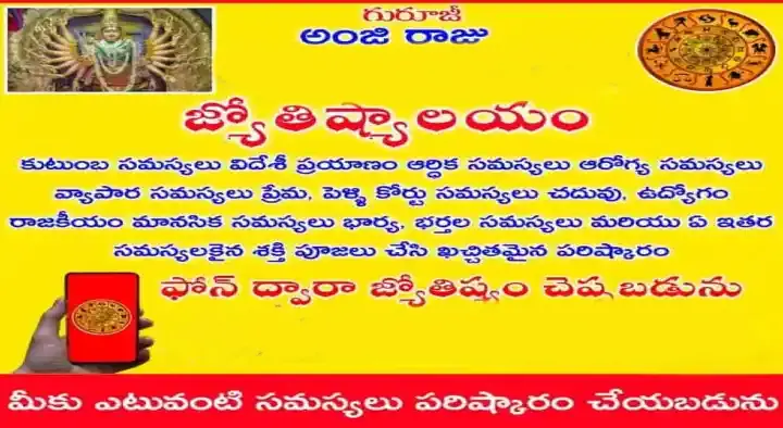 Sri Kanaka Durga Jyothishyalayam in Bus Stand, Tirupati