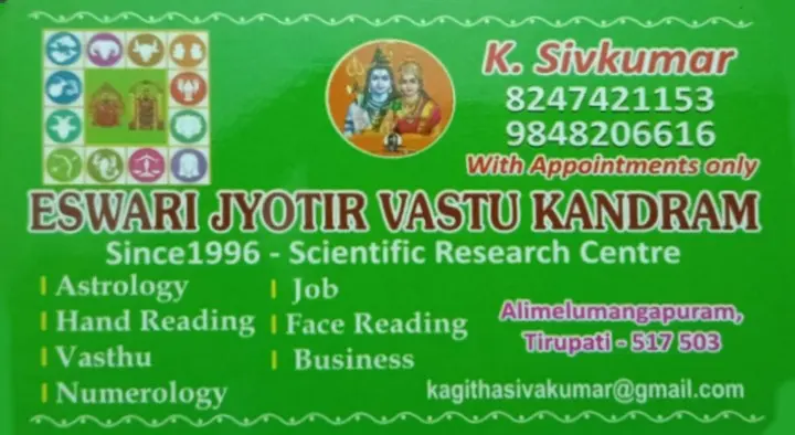 eswari jyotir vastu kendram alamelumangapuram in tirupati,Alamelumangapuram In Visakhapatnam, Vizag