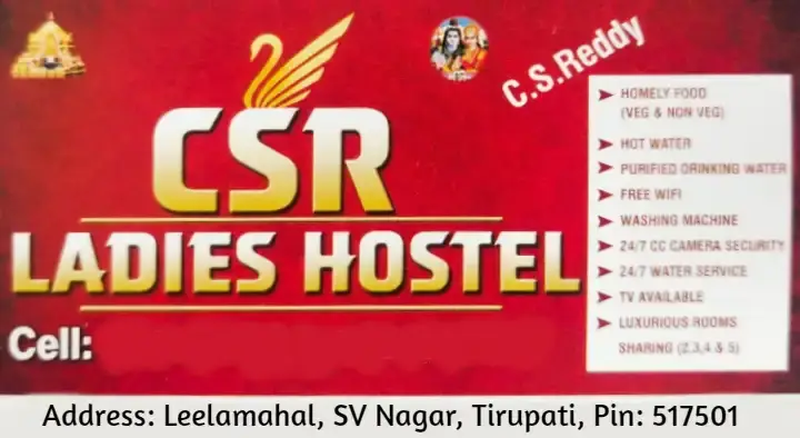 Hostels in Tirupati  : CSR Ladies Hostel in SV Nagar