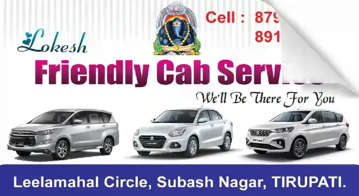 Car Rental Services in Tirupati  : Lokesh Friendly Cab Service in Subhash Nagar