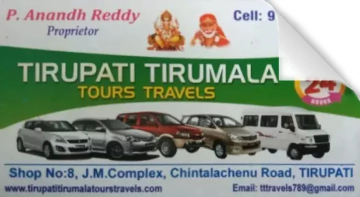 Tours And Travels in Tirupati  : Tirupati Tirumala Tours Travels in Chintalachenu Road