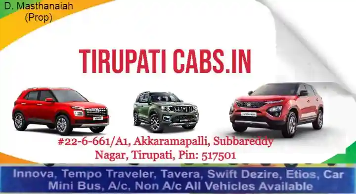 Tours And Travels in Tirupati  : Tirupati Cabs in Akkarampalle