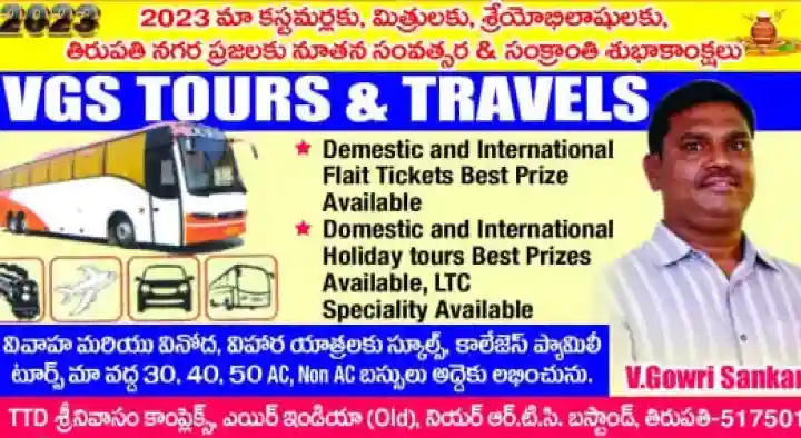 Tours And Travels in Tirupati  : VGS Tours and Travels in Railway Station