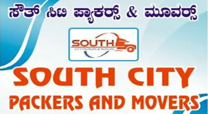 SouthCity Packers And Movers in Gudyatham, Vellore