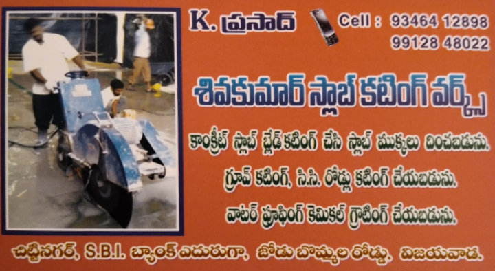 Siva Kumar Slab Cutting Works in Chittinagar, Vijayawada