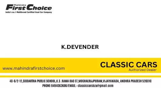 Mahindra First Choice in Mogalrajpuram, Vijayawada