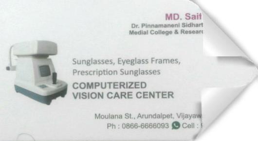 Computerized-Vision Care Center in Arundelpet, Vijayawada
