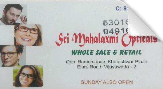 Sri Mahalaxmi Opticals in Eluru Road, vijayawada