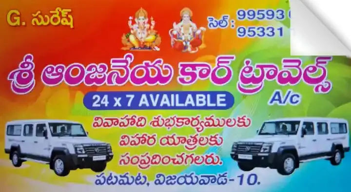 Sri Anjaneya Car Travels in Patamata, Vijayawada
