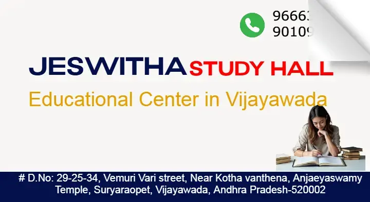 Jeswitha Study Hall (Educational Center in Vijayawada) in Suryaraopeta, Vijayawada
