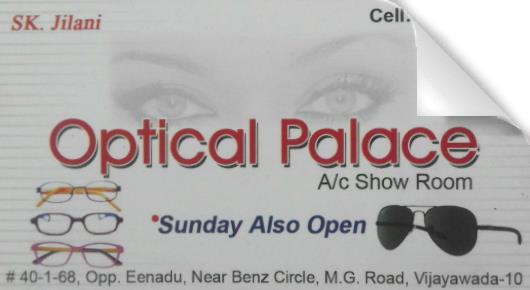 Optical Palace A/C Showroom in Benz Circle, vijayawada