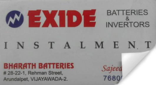 Lubricant Suppliers in Vijayawada (Bezawada) : Exide Instalment Batteries Invertors in Arundalpet