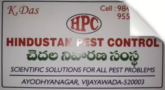 Hindustan Pest control in Ayodhya Nagar, Vijayawada