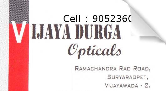 Vijaya Durga Opticals in Suryaraopet, vijayawada