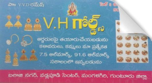 VH Golds in Balaji Nagar, vijayawada