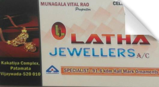 Latha Jewellers in Patamata, vijayawada
