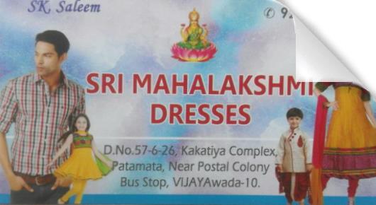 Sri Mahalakshmi Dresses in Patamata, vijayawada