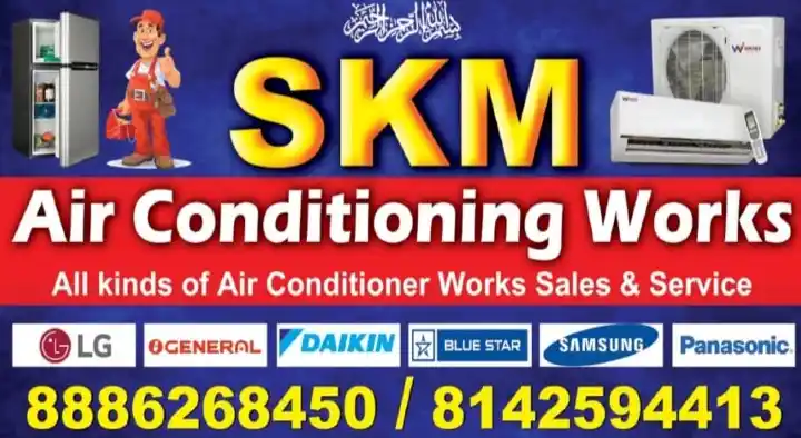Ac Repair And Service in Vizianagaram  : SKM Air Conditioning Works in One Town