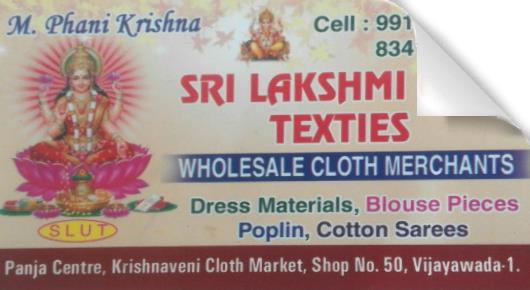 Sri Lakshmi Uma Textiles in Panja Centre, vijayawada