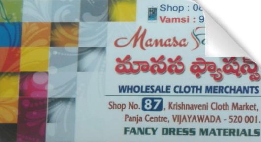 Manasa Fashions in Panja Centre, vijayawada
