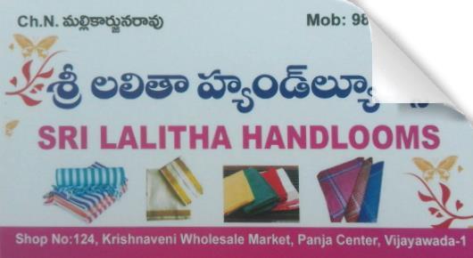 Sri Lalitha Handlooms in Panja Centre, vijayawada
