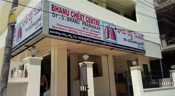 Doctors Chest Physicians in Vijayawada (Bezawada) : Bhanu Chest Centre in Suryarao Peta