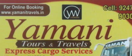 Yamani in Eluru Road, Vijayawada