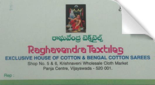 Raghavandra Textiles in Panja Centre, vijayawada
