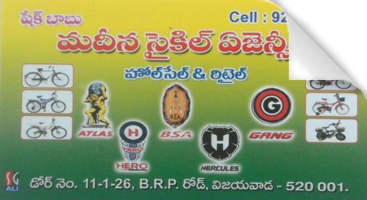 Madhina Cycle Agencies in Panja Centre, vijayawada
