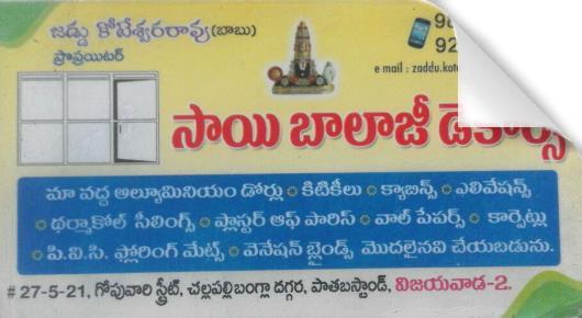Aluminium Products And Works in Vijayawada (Bezawada) : Sai Balaji Decors in Governorpet