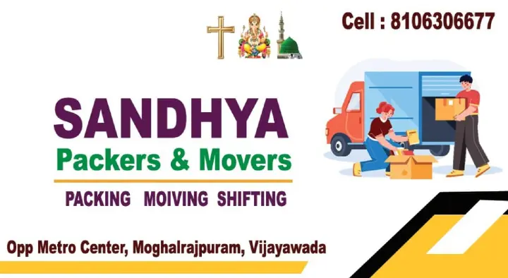 Sandhya Packers and Movers in Moghalrajpuram, Vijayawada