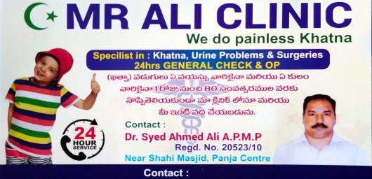 Mr Ali Clinic (Painless Khatna) in Panja Centre, Vijayawada