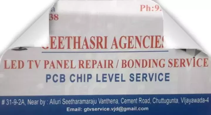 Onida Television Repair Service in Vijayawada (Bezawada) : Geethasri Agencies in Chuttugunta