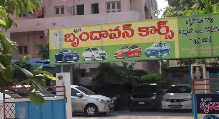Vehicle Dealers in Vijayawada (Bezawada) : Brindavan Cars in Brindavan Colony