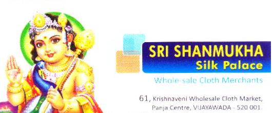 Sri Shanmukha Silk Palace in Panja Centre, Vijayawada
