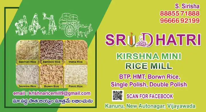 Sri Dhatri Krishna Mini Rice Mill in Kanuru, Vijayawada