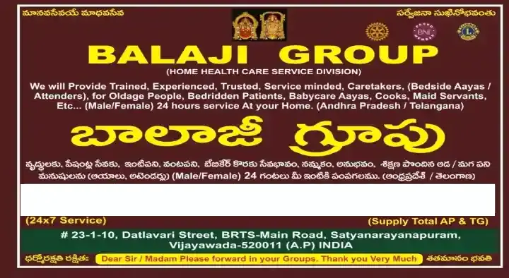 Balaji Group in Satyanarayana Puram, Vijayawada