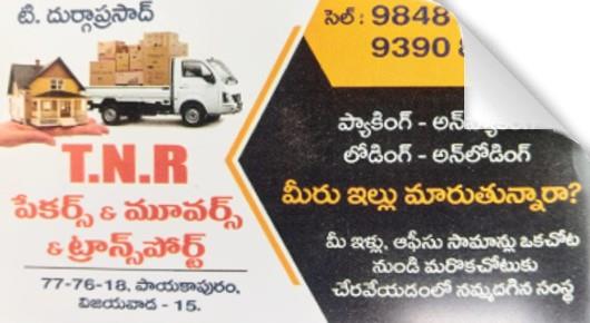 TNR Packers and Movers and Transport in Payakapuram, Vijayawada