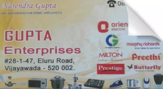 Gupta Enterprises in Eluru Road, Vijayawada
