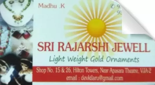 Gold And Silver Jewellery Shops in Vijayawada (Bezawada) : Sri Rajarshi Jewell in Governerpet
