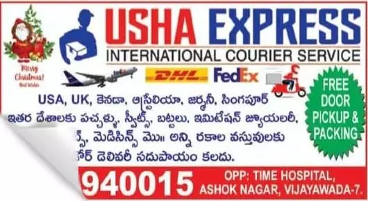 Courier Service in Vijayawada (Bezawada) : Usha Express International Courier Service in Ashok Nagar