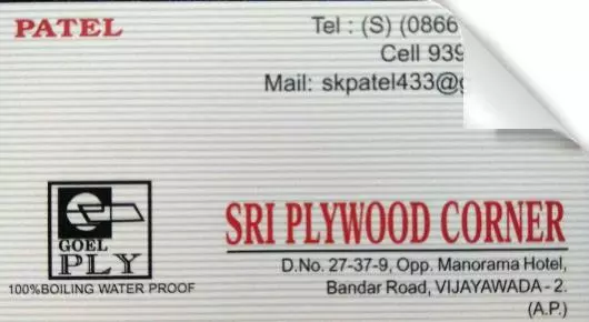 Laminated Plywood Dealers in Vijayawada (Bezawada) : Sri Plywood Corner in Bandar Road