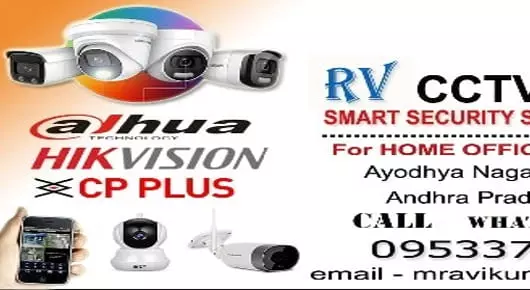Security Systems Dealers in Vijayawada (Bezawada) : RV CCTV Cameras in Ayodhyanagar