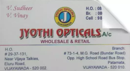 Jyothi Opticals in Eluru Road, Vijayawada